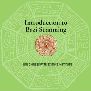CFSI - Life Calculation by the Eight Characters - Introduction to Bazi Suanming