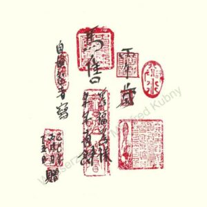Calligrapy bingwu ma shou