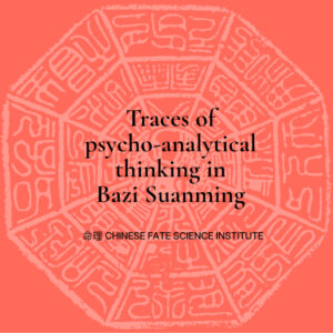 CFSI - Traces of psycho-analytical thinking in Bazi Suanming
